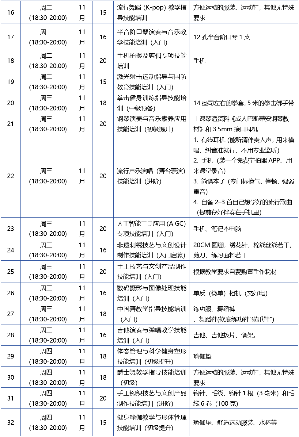 4CF01906-FE2C-47ef-A883-499E33367CFC.png